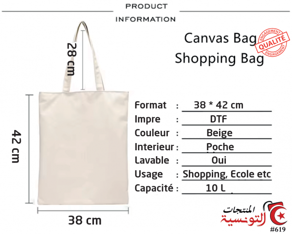 tote bag abst 3